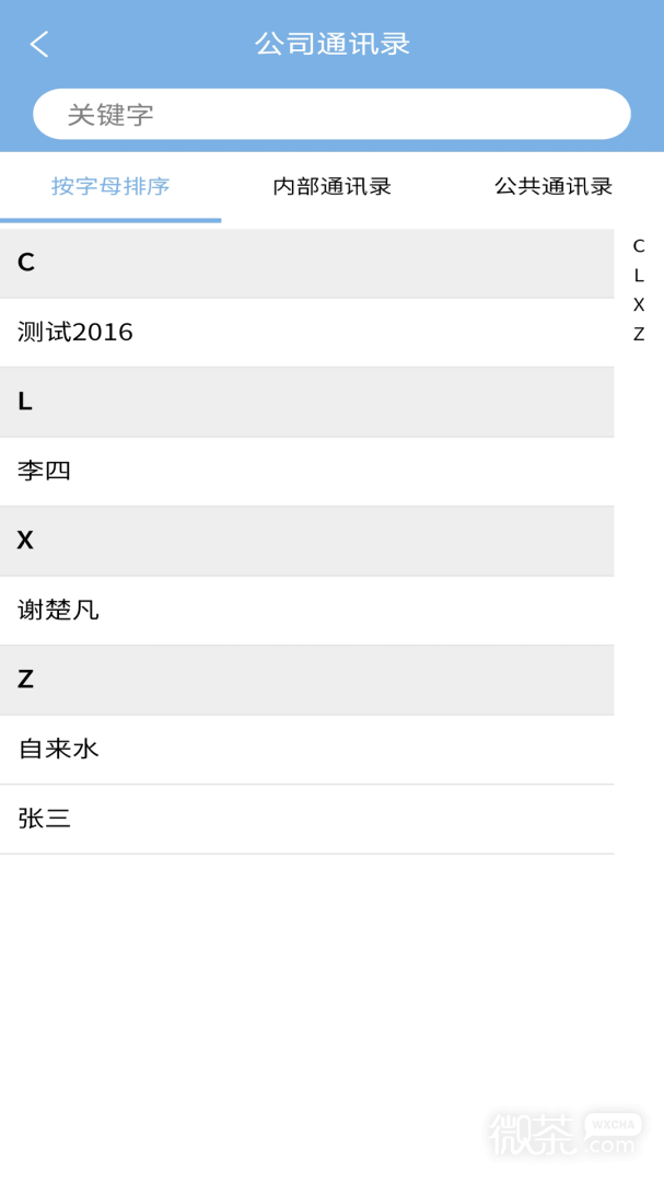 易软云