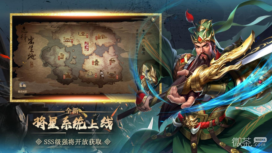 大战国（0.1折福利免充值）