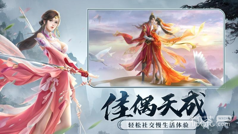 剑玲珑之青丘狐仙