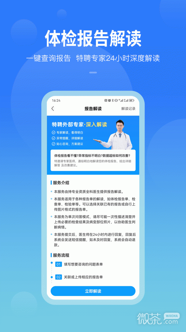 康康在线