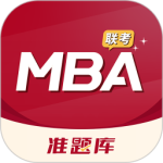 管理類聯(lián)考題庫