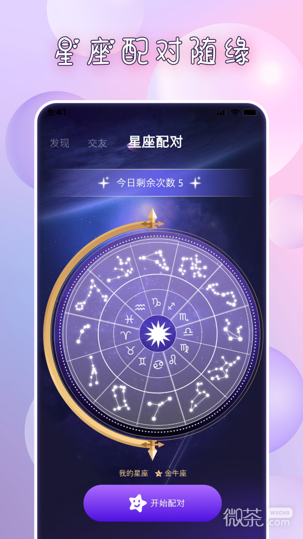 点配