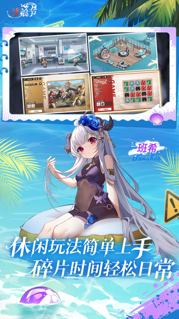 绯色回响