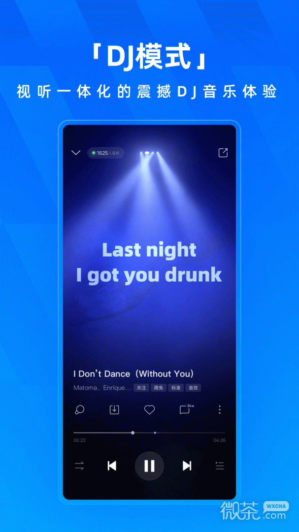酷狗音乐2022