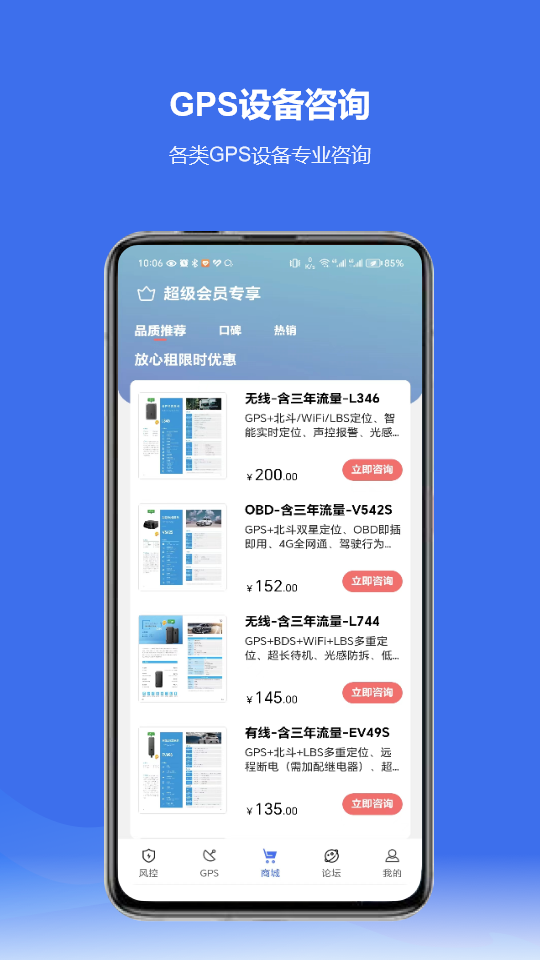 放心租