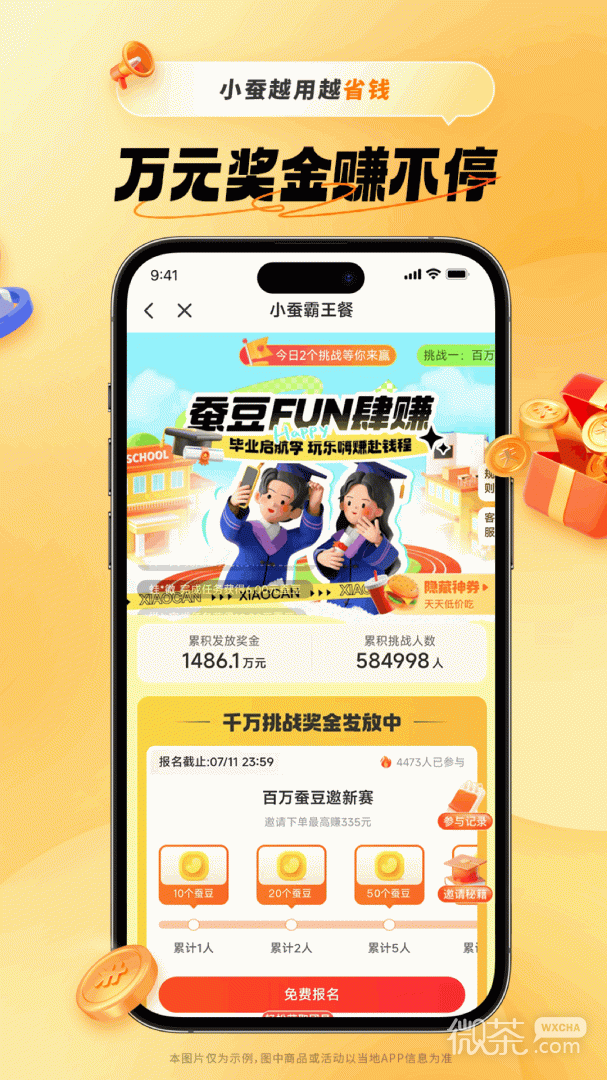 Сϰappv2.14.2