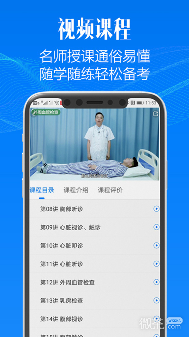 东帆题库
