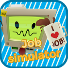 工作模拟器（Job Sim）