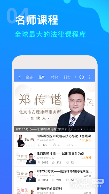 点睛网