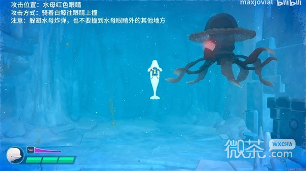 《潜水员戴夫》幻影水母BOSS打法视频教学攻略