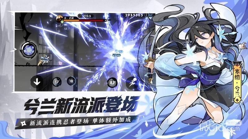 忍者必须死3b服