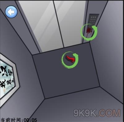 《汉字找茬王》奇怪的保安通关攻略分享