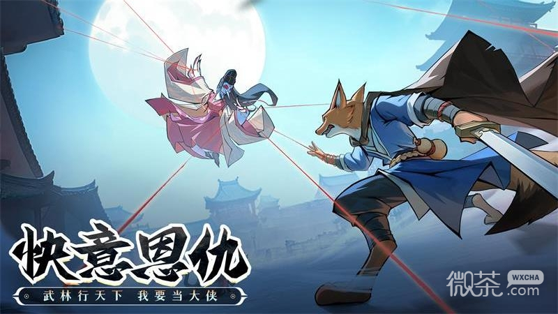 无名之辈