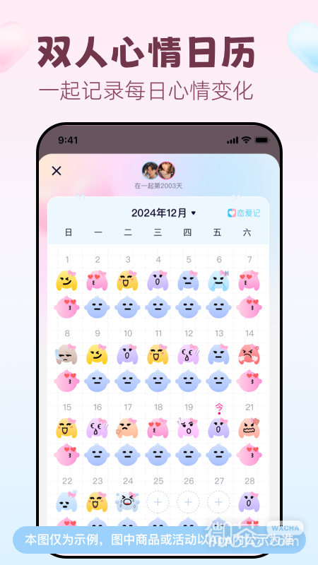 appv11.5