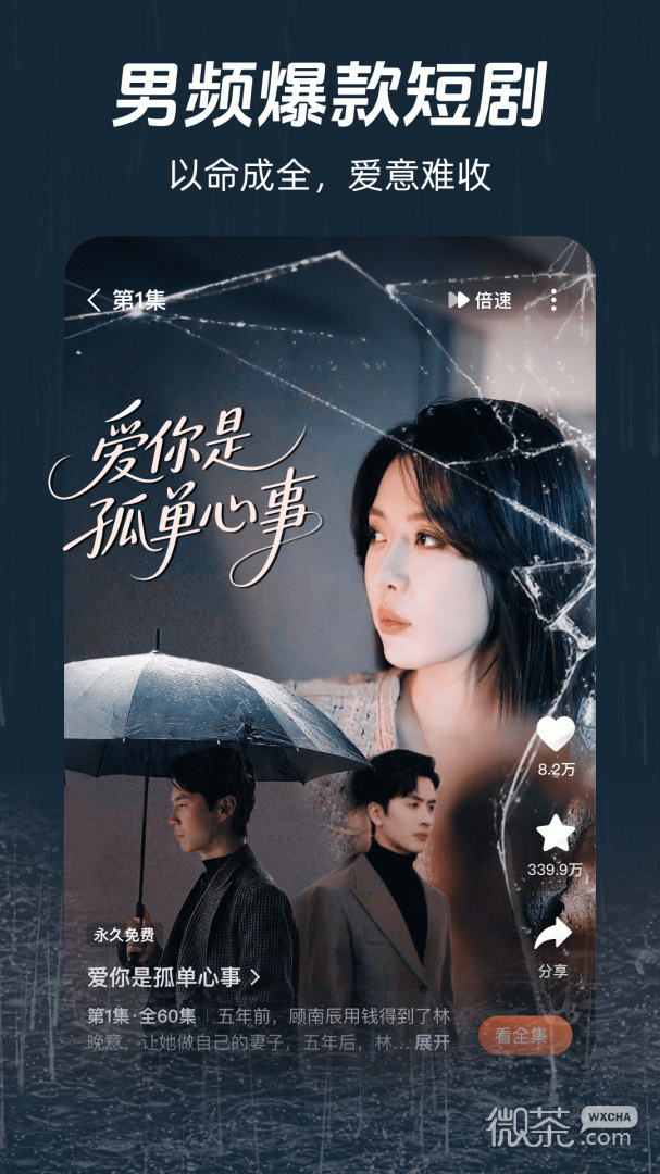 河马剧场免会员版