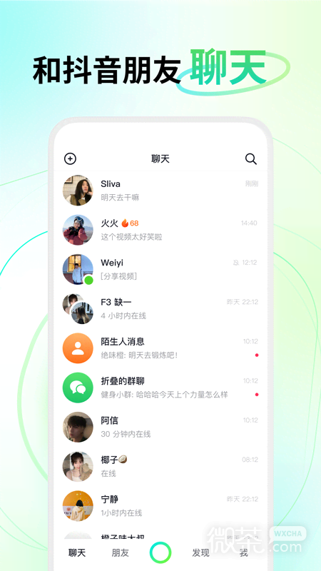多闪精简版