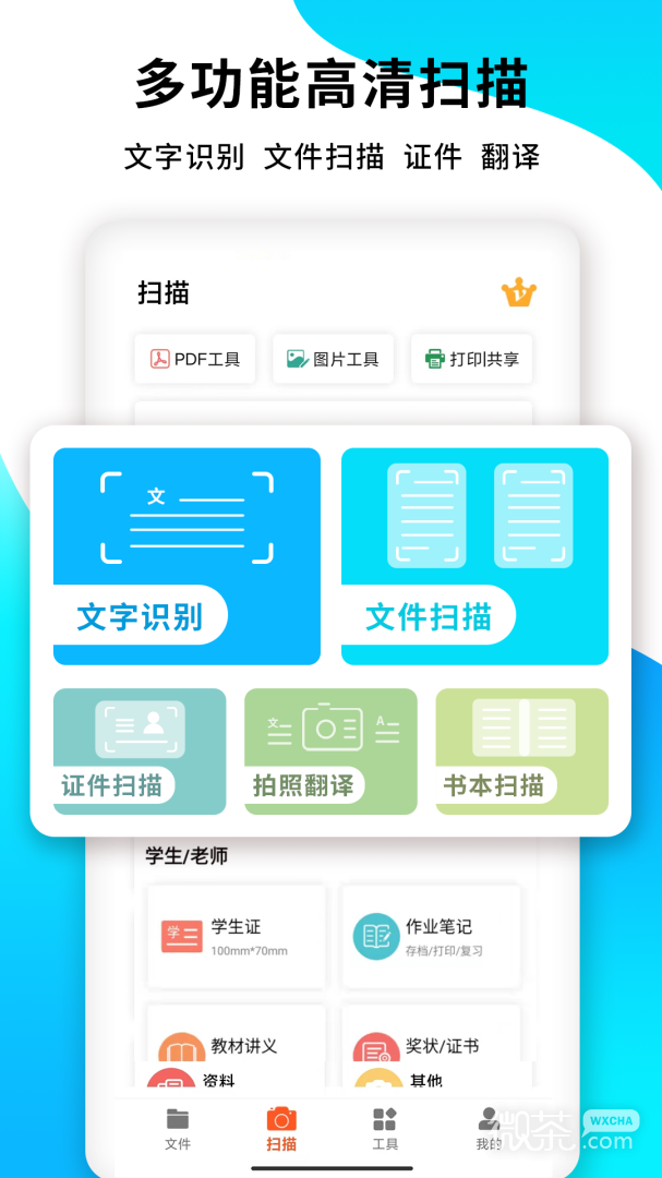 PDFɨappv6.2.12