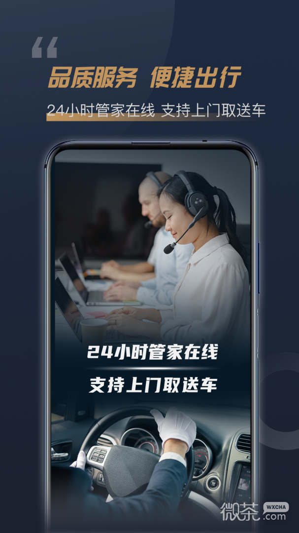Ҷ⳵appv5.1.3
