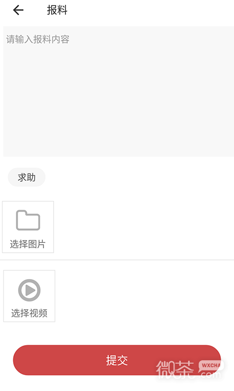 自流井云