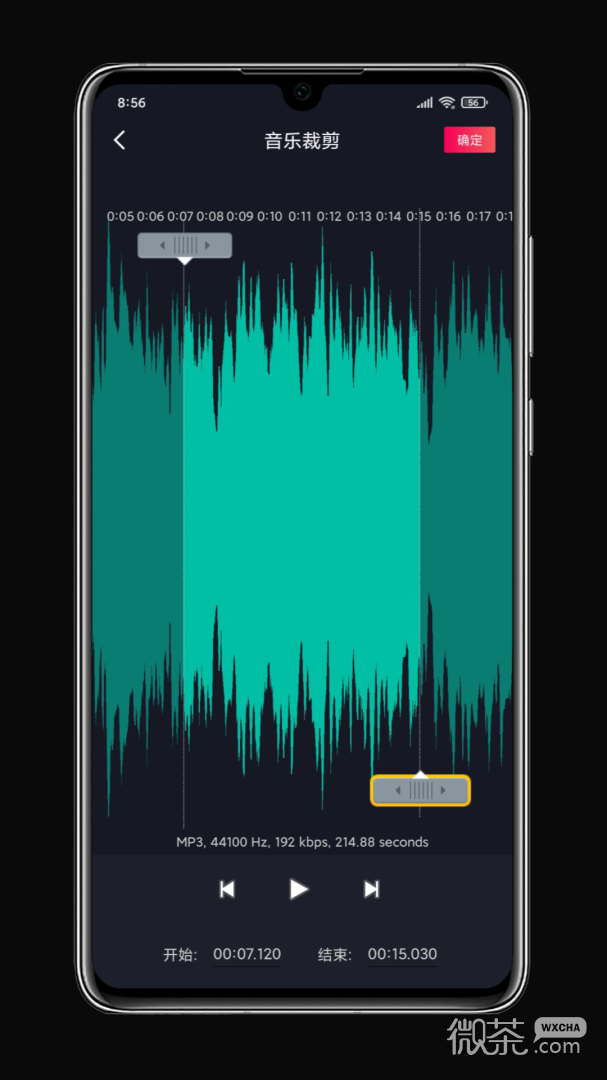 铃声剪辑