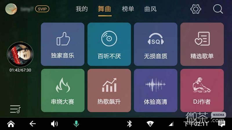 DJ音乐盒车机