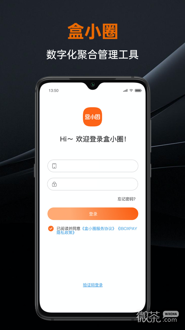 盒小圈
