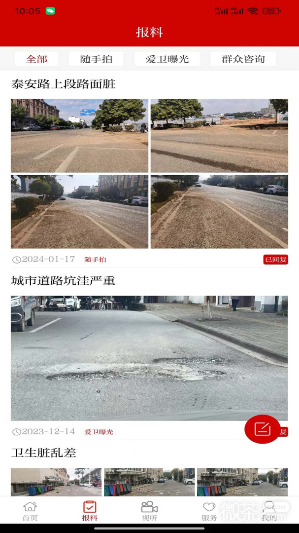 云上陇川