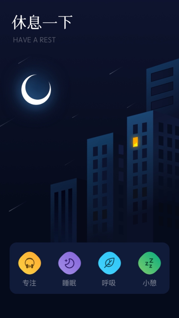 府声fm广播剧最新版