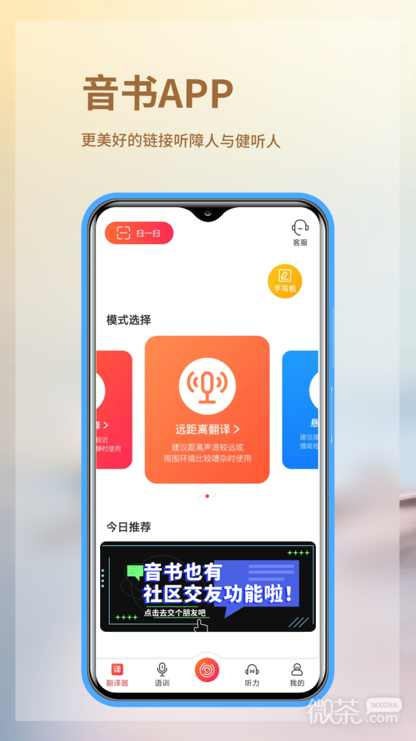音书