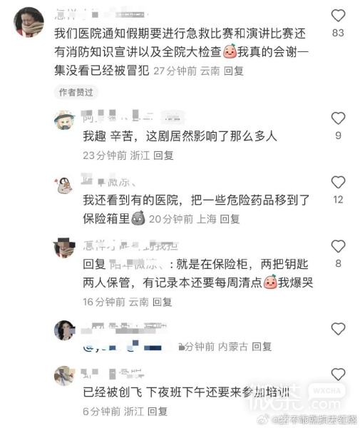 宋许元年梗是什么意思详情