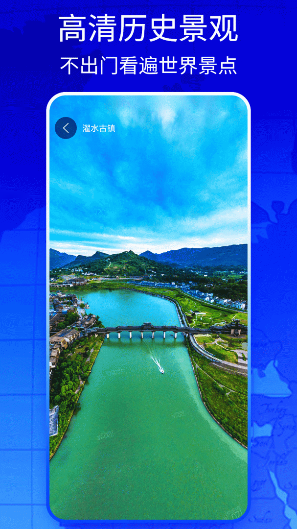 新知地图