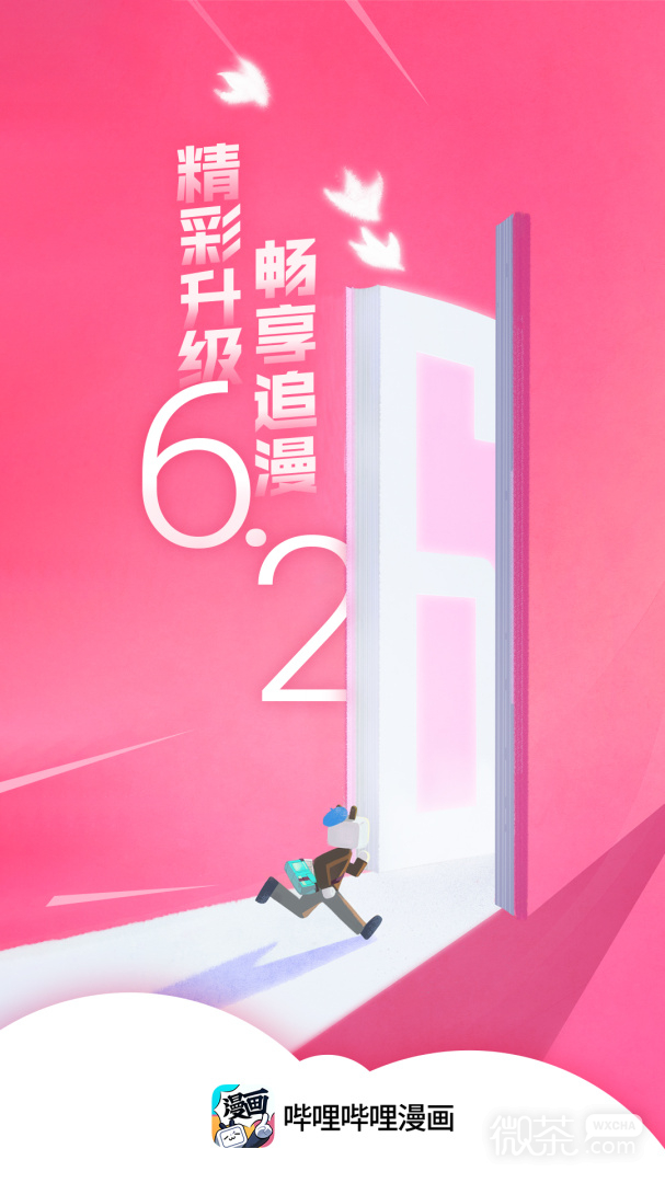 (һ)appv6.12.0