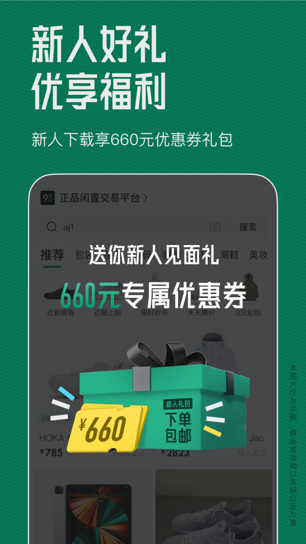 95分