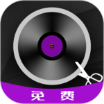 音频剪辑铃声制作
