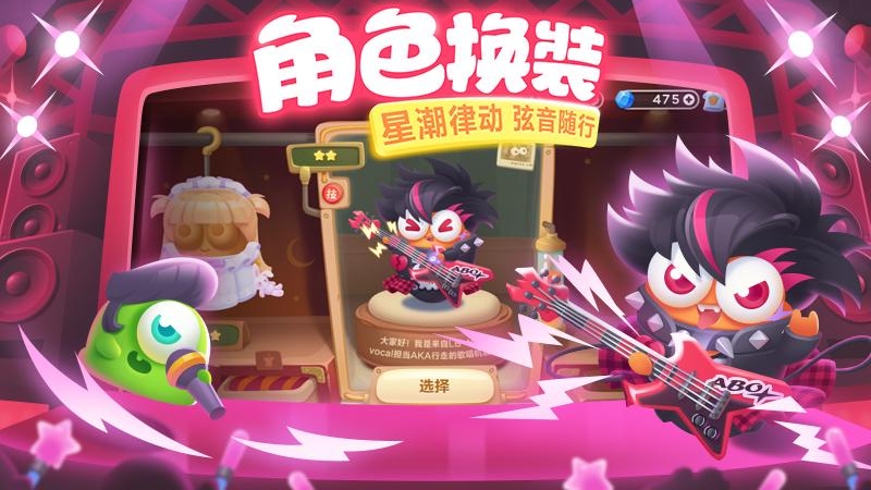 保卫萝卜3(Q萌塔防)