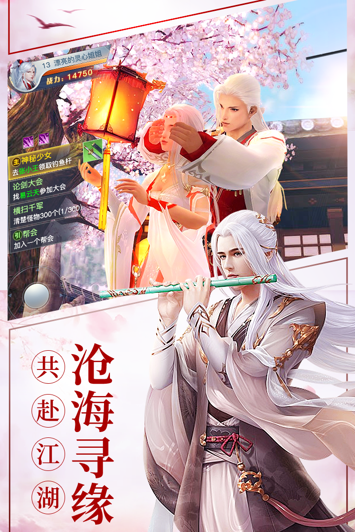 龙武网易版