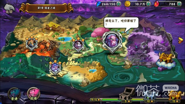 魔灵兵团（0.1折送传说兰陵王）