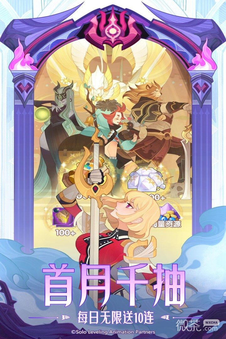 剑与远征轮回之境