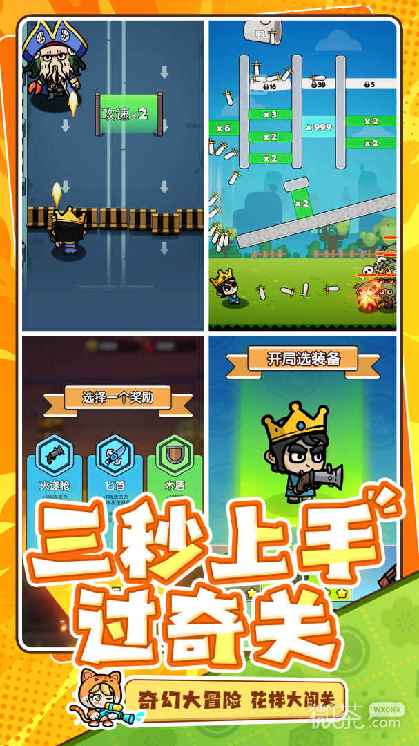 次神：光之觉醒