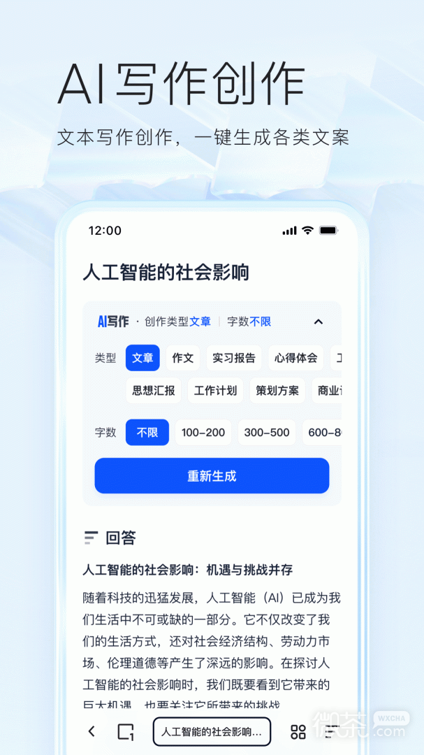 appv7.8.1.751