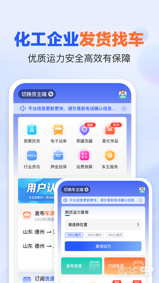 易罐
