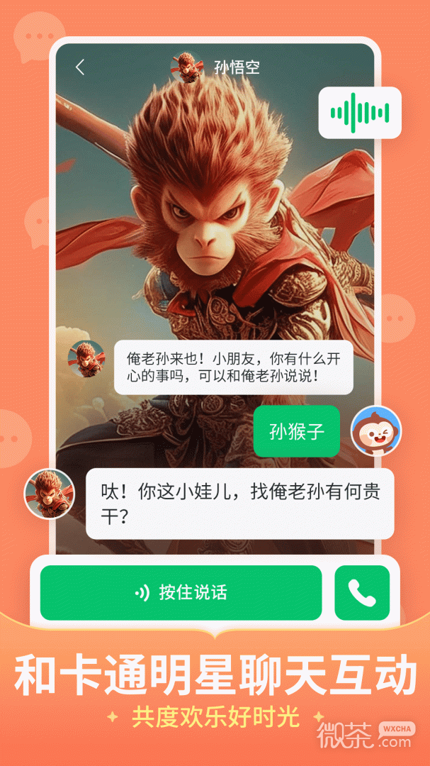 儿歌多多