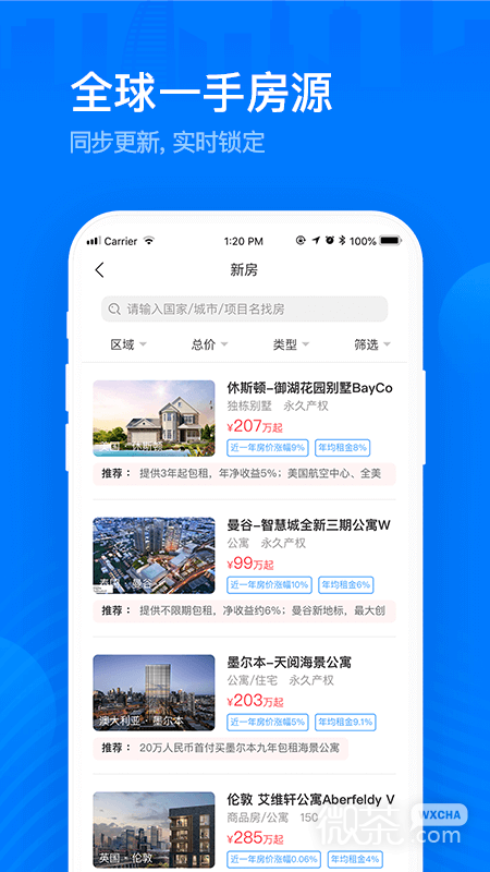 海那边
