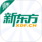 新东方教师端