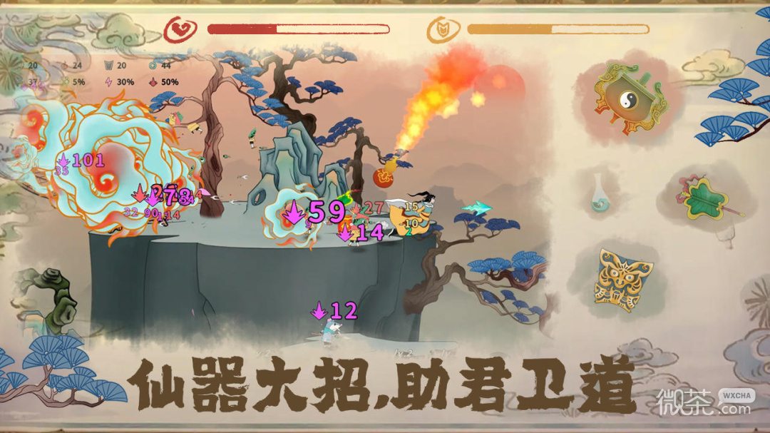 出击吧师兄（0.1折版）