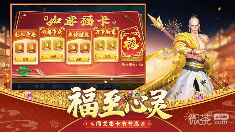 贝贝捕鱼