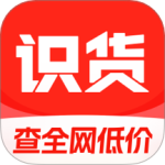 识货