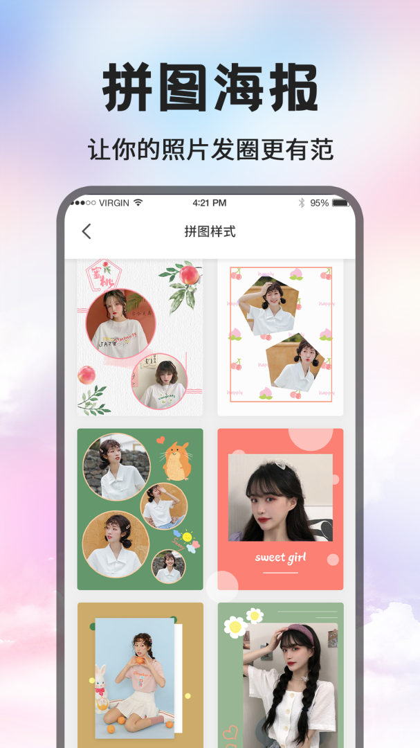 修图
