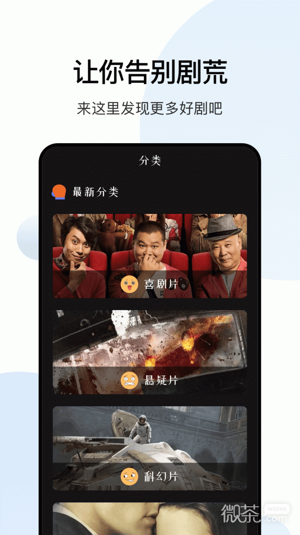 大师兄影视（附激活码）