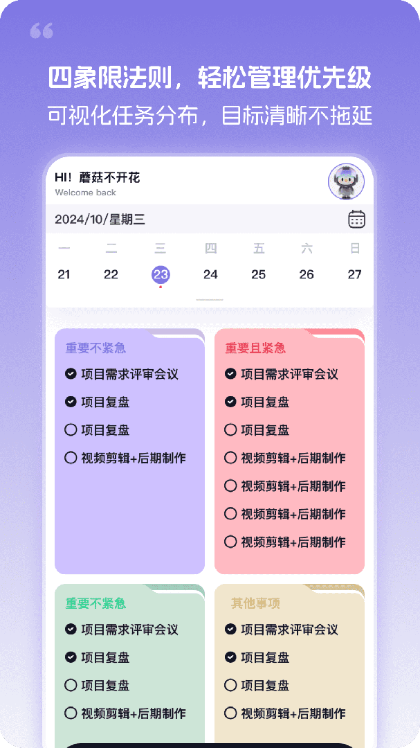 忆刻